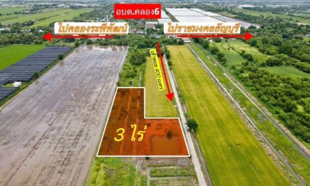 ขายที่ดิน - ขายที่ดินคลอง6 ซอยคลองหกตะวันตก 65 คลองหลวง ปทุมธานี