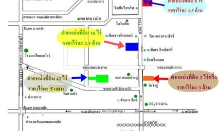 ขายที่ดิน - ขายและเช่าที่ดิน 8 ไร่ ติดคลอง , ติดถนนใหญ่สายบ้านโพธิ์-แปลงยาว (3304) ต.วังเย็น อ.แปลงยาว จ.ฉะเชิงเทรา