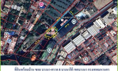 ขายที่ดิน - ขายถูกต่ำกว่าราคาตลาดที่ดินพร้อมบ้าน แบ่งขายเป็น 2 แปลงซอยบางนา-ตราด 8 เเขวงบางนาใต้ เขตบางนา กรุงเทพมหานคร