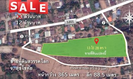 ขายที่ดิน - ขายที่ดินติดถนน1201 ตำบลเมืองสวรรคโลก อำเภอสวรรคโลก จังหวัด สุโขทัย 13 ไร่ 28 ตรว.