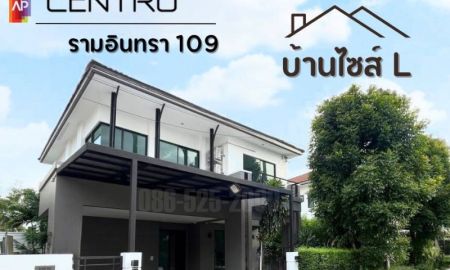 ขายบ้าน - บ้านเดี่ยว 2ชั้น 71ตรวา เดอะ เซนโทร รามอินทรา109 พระยาสุเรนทร์ 21