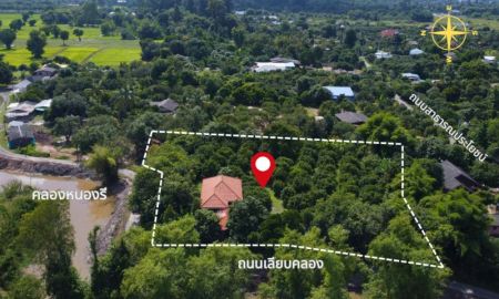 ขายบ้าน - ที่ดินพร้อมบ้านสวนมะยงชิด นครนายก 1-3-58.1 ไร่ ติดคลองหนองรี มะยงชิดอายุ 10 ปี เกือบ 60 ต้น เก็บผลผลิตขายทำเงินได้แล้ว