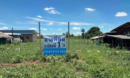 ขายที่ดิน - ขายที่ดิน 1ไร่ ที่ดินใกล้ตลาดลาดบัวหลวง ลาดบัวหลวง พระนครศรีอยุธยา