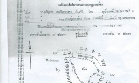 ขายที่ดิน - ขายที่ดินสวย 10-0-31 ไร่ ดอนหวาย โนนสูง นครราชสีมา ใกล้ถนนวงแหวน(ตัดใหม่) เดินทางสะดวก เจ้าของขายเอง