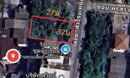 ขายที่ดิน - ขายถูกต่ำกว่าราคาตลาดที่ดินติดถนนสาธารณะ(สำโรงเหนือ3) เชื่อมไปสุขุมวิท 111,สุขุมวิท 109 สันติคาม,สุขุมวิท107 แบริ่งซอย.4 เมือง สมุทรปราการ