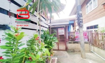 ขายบ้าน - ที่ดิน+บ้าน บ้านบนเกาะเกร็ด เนื้อที่ 32 ตรว. ถนนรอบเกาะเกร็ด อ.ปากเกร็ด จ.นนทบุรี