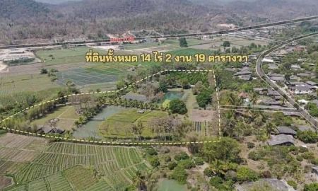 ขายที่ดิน - ขายกิจการรีสอทร์เชียงดาววิวดอยหลวงพร้อมดำเนินได้ทันที