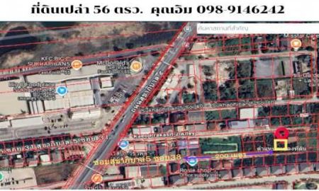 ขายที่ดิน - ขาย ที่ดิน ที่ดินเปล่า สุขาภิบาล 5 56 ตรว หน้ากว้างประมาณ 15 เมตร