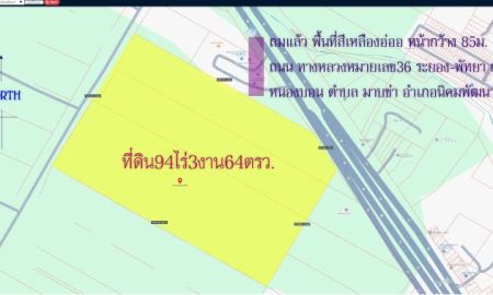 ขายที่ดิน - ที่ดิน94ไร่3งาน64ตรว. ถมแล้ว พื้นที่สีเหลืองอ่อน หน้ากว้าง 85ม. ถนน ทางหลวงหมายเลข36 ระยอง-พัทยา กม.31 หนองบอน ตำบล มาบข่า อำเภอนิคมพัฒนา ระยอง