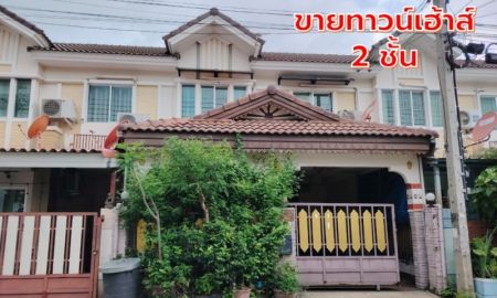 ขายทาวน์เฮาส์ - ขาย ทาวน์เฮ้าส์ 2 ชั้น หมู่บ้านพฤกษาวิลล์19 เนื้อที่ 19.7 ตร.ว. 3 นอน 2 น้ำ เจ้าของขายเอง