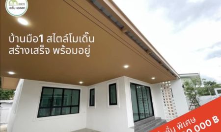 ขายบ้าน - บ้านเดี่ยว(มือ1) ตกเเต่งสวย ชุมชนบ้านท่าทอง เมืองอุตรดิตถ์ ส่วนลด250,000บาท