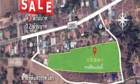 ขายที่ดิน - ขายที่ดิน 13 ไร่ 28 ตรว. ติดถนน1201 เดินทางสะดวก ใกล้กับสถานีรถไฟสวรรคโลก ต.เมืองสวรรคโลก อ.สวรรคโลก จ.สุโขทัย