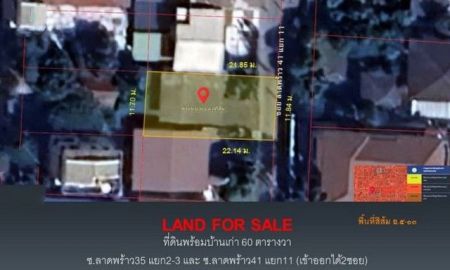 ขายบ้าน - ขายที่ดินพร้อมบ้านเก่า ซอย ลาดพร้าว35 แยก2-3 เนื้อที่ 60 ตารางวา