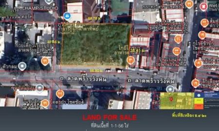 ขายที่ดิน - ขายที่ดินติดถนน ลาดพร้าววังหิน เนื้อที่ 1-1-56 ไร่