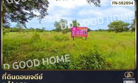 ขายที่ดิน - ที่ดินดอนเจดีย์ 1 ไร่ 352 ตร.ว. สุพรรณบุรี ใกล้วัดดอนเจดีย์