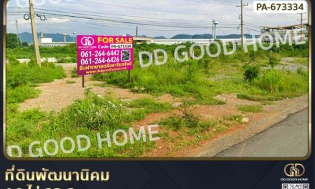 ขายที่ดิน - ที่ดินพัฒนานิคม 16 ไร่ 23.3 ตร.ว. ลพบุรี ใกล้วัดราษฎร์มงคล