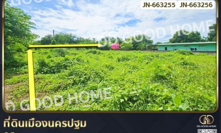 ขายที่ดิน - ที่ดินเมืองนครปฐม 185 ตร.ว. ใกล้มอเตอร์เวย์ M81 บางใหญ่-กาญจนบุรี