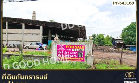 ขายที่ดิน - ที่ดินกันทรารมย์ 9 ไร่ 288 ตร.ว. ศรีสะเกษ ใกล้วิทยาลัยเทคนิคกันทรารมย์