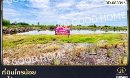 ขายที่ดิน - ที่ดินไทรน้อย 2 ไร่ นนทบุรี ใกล้โรงเรียนบ้านคลองพระพิมล