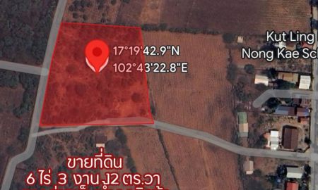 ขายที่ดิน - ขายที่ดิน 6 ไร่ 3 งาน 12 ตร.วา อ่างเก็บน้ำกุดลิงง้อ ต.นาดี อ.เมือง จ.อุดรธานี