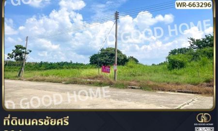 ขายที่ดิน - ที่ดินนครชัยศรี 294 ตร.ว. นครปฐม ติดสนามกอล์ฟกฤษดานคร 26