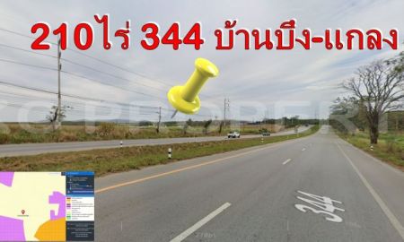 ขายที่ดิน - ขายที่ดิน 210ไร่ ติดถนน 344 บ้านบึง-แกลง ใกล้นิคมอุตสาหกรรม หนองใหญ่