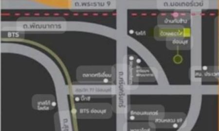 ขายทาวน์เฮาส์ - ขายบ้าน ทฮ ในโครงการเดอะคอนเน็คอ่อนนุช15 ถูกสุดในย่านนี้