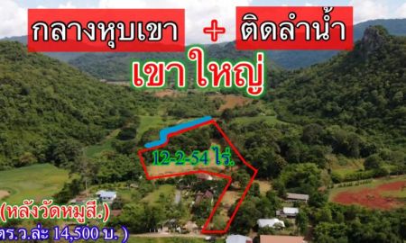 ขายที่ดิน - ขายที่ดินเขาใหญ่ ตำบลหมูสี ใกล้ถนนธนะรัชต์ 12-2-54 ไร่. วิวเขา2ลูก มีลำธาร