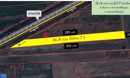 ขายที่ดิน - ที่ดินติดถนนริมทางรถไฟ ผังสีชมพู 7 ไร่ ต.หันตรา อ.พระนครศรีอยุธยา