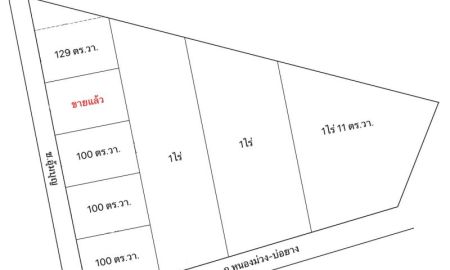 ขายที่ดิน - ขาย ที่ดิน4ไร่ หนองม่วง ลพบุรี ใกล้ถนนพหล300ม. แหล่งชุมชน