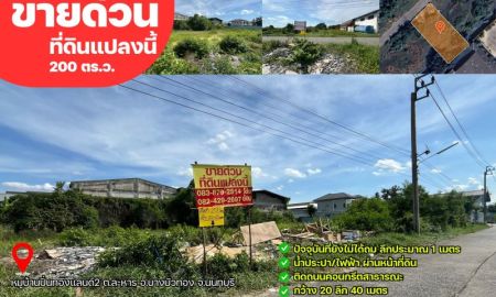 ขายที่ดิน - ขายด่วนที่ดิน 200 ตรว.ซอยหมู่บ้านปิ่นทองแลนด์ สามารถเข้าได้ทั้งซอย 1 และ ซอย 2 ต.ละหาร อ.บางบัวทอง จ.นนทบุรี