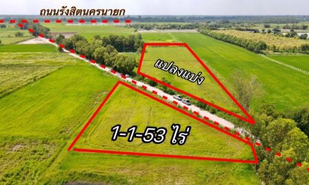 ขายที่ดิน - ขายที่ดิน 200 ตรว.โครงการบ้านนาฟิลด์แลนด บ้านนา นครนายก