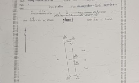 ให้เช่าที่ดิน - ให้เช่า หรือขายที่ดิน 692 ตรว. เป็นสัดเป็นส่วน เช่าระยะยาว&ระยะสั้น ติดถ.คอนกรีต,ติดคลอง 24ม.พร้อมไฟฟ้าประปา ต.บางปลา อ.บางพลี ถ.เทศบาลบางปู 11