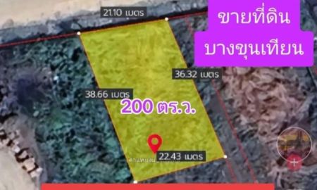 ขายที่ดิน - ขายที่ดิน 200 ตร.ว. **ไม่ไกลโลตัสพระราม 2 ( สร้างบ้าน โกดัง หอพักได้ )ซ.บางกระดี่ 25 แสมดำ บางขุนเทียน กรุงเทพฯ