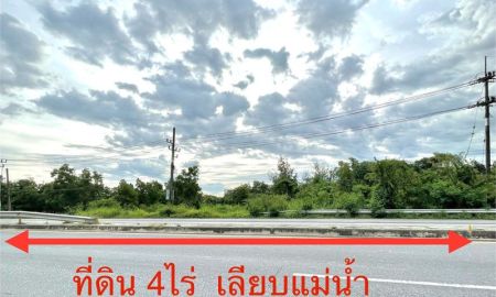 ขายที่ดิน - ขายที่ดิน 4 ไร่ ติดแม่น้ำระยอง ติดถนนบ้านบึง-บ้านค่าย ใกล้ 3 แยกบ้านค่าย ระยอง