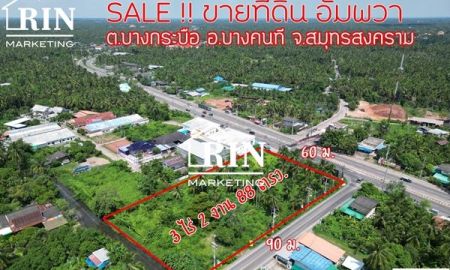 ขายที่ดิน - SALE!! ขายที่ดิน #อัมพวา 3 ไร่ 2 งาน 88 วา. #ติดถนน2ด้าน #บางกระบือ #บางคนที #สมุทรสงคราม