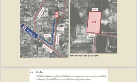 ขายที่ดิน - ขายที่ดินในซอยสุขุมวิท59 (ใกล้ทองหล่อ) ถมแล้ว 1-0-29 ไร่ ตรว.ละ 1.59 ล้าน ที่ดินรูปสี่เหลี่ยม หน้ากว้าง 30 m. เหมาะลงทุนทำคอนโด โรงแรมสูง โรงพยาบาล