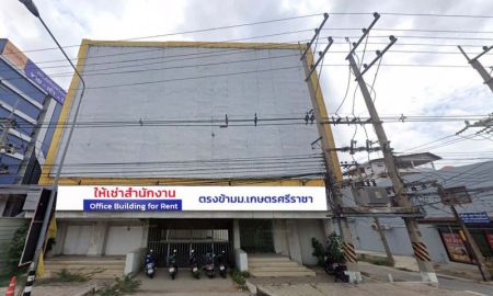 ขายอาคารพาณิชย์ / สำนักงาน - ให้เช่าอาคารสำนักงาน ติดถนนสุขุมวิท เยื้องม.เกษตร ศรีราชา ชลบุรี