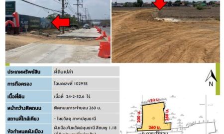 ขายที่ดิน - ขายที่ดินถนนกรุงเทพฯ-ปทุมธานี อําเภอเมืองปทุมธานี จังหวัดปทุมธานี