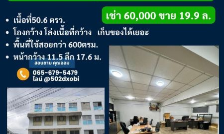 อาคารพาณิชย์ / สำนักงาน - ให้เช่าออฟฟิศ 4.5 ชั้น 2 คูหา #ใกล้เดอะมอลล์บางกะปิ ติดถ.แฮปปี้แลนด์สาย1 ใกล้สถานีรถไฟฟ้าสายสีเหลือง ติดถนนใหญ่ ใกล้เดอะมอลล์บางกะปิ