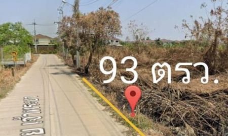 ขายที่ดิน - ที่ดิน93 ตรว. ซอยเจ้าพระยา ใกล้นครอินทร์ตัดใหม่ และถนนพระเงิน