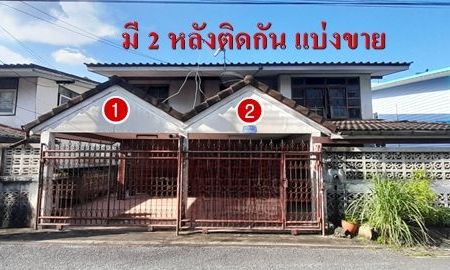 ขายบ้าน - ขายด่วนบ้านเดี่ยว ซอยลาดพร้าว80 แยก 21 พื้นที่ 49 ตรว. ย่านเหม่งจ๋าย เลียบด่วน เข้าออกได้หลายทาง ใกล้รถไฟฟ้าสถานีลาดพร้าว71 พร้อมอยู่