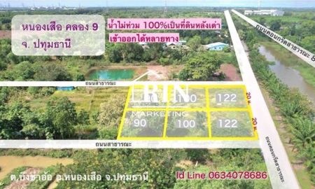 ขายที่ดิน - ขายที่ดิน แบ่ง 100 วา 399,000 น้ำไม่ท่วม 100% เพราะเป็นที่ดินหลังเต่า