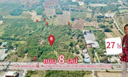 ขายที่ดิน - ขายที่ดิน 27 ไร่ ติดถนนพหลโยธิน 8 เลน ใกล้วัดถ้ำกระบอก อ.พระพุทธบาท จ.สระบุรี