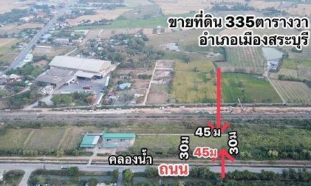 ขายที่ดิน - ขายที่ดิน 335 ตรว ต.หนองโน อ.เมืองสระบุรี ใกล้ร้านสาครผัดไท เจ้าดังป๊อกแป๊ก