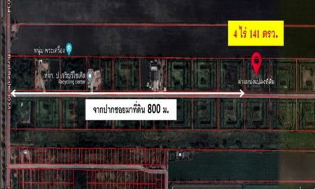 ขายที่ดิน - ขายที่ดิน คลอง 13 ฝั่งตะวันตก ถนนรังสิต-นครนายก หนองเสือ ปทุมธานี