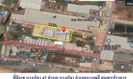 ขายโรงงาน / โกดัง - โกดังใหม่ ยังไม่เคยใช้งานบ้านเลขที่99/999 อยู่แล้วกิจการเจริญรุ่งเรือง ซอยแสงฟ้า 4 หลังไทยวัสดุเทพารักษ์ กม.20 บางปลาบางพลี สมุทรปราการ