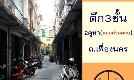 ขายอาคารพาณิชย์ / สำนักงาน - ขายตึก3ชั้น 2คูหา 15ตรว. ถ.เฟื่องนคร บ้านหม้อ ทำเลธุรกิจ ราคาคุยกันได้