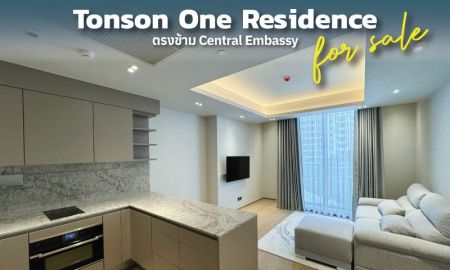 คอนโด - ขาย คอนโดหรู Tonson One Residence ใจกลางเมือง ใกล้ BTS ชิดลม เพียง 20 ล้านบาท!