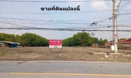 ขายที่ดิน - ขายที่ดินเนื้อที่ 8-0-57 ไร่ ซ.เทียนทะเล 25 เหมาะสร้างโรงงานหรือโกดังสินค้า